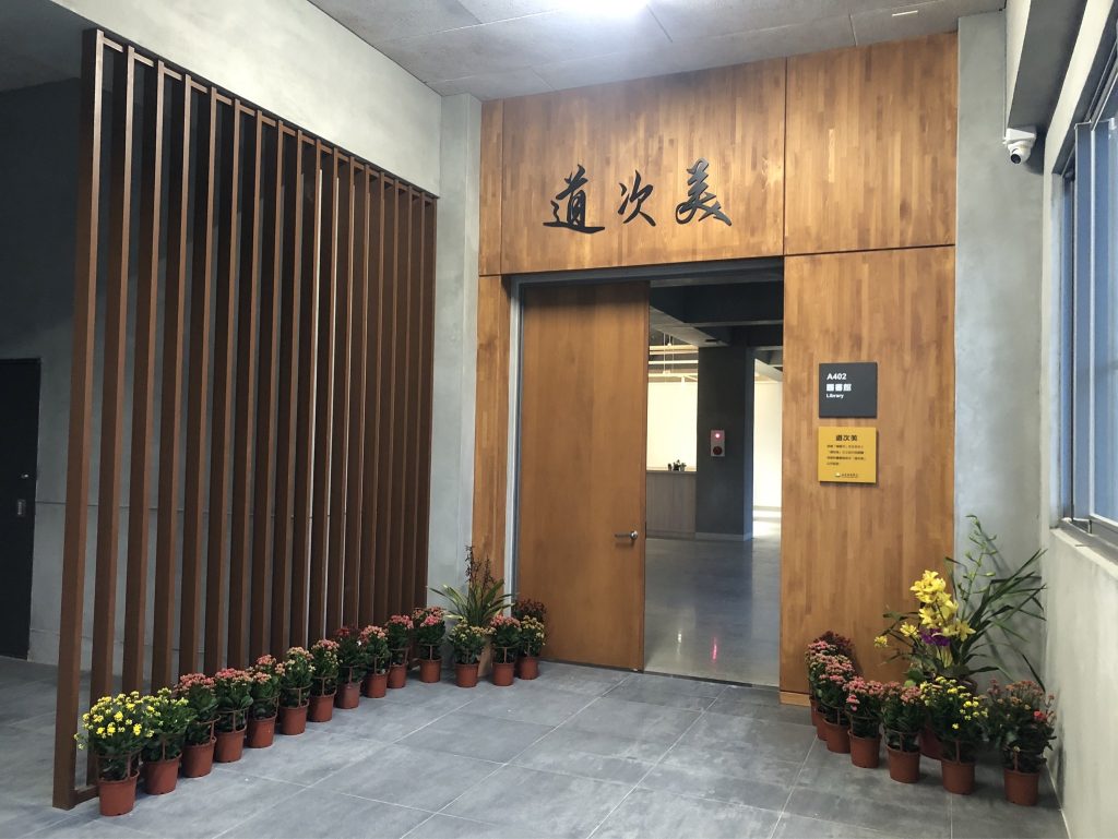 圖書館開館時間更新