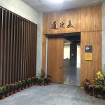 圖書館開館時間更新