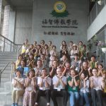 「遇見未來的自己」福智佛教學院 心靈生態村一日營