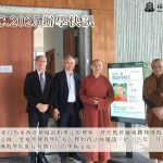 2025年12月辦學快訊