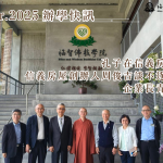 2026年3月辦學快訊